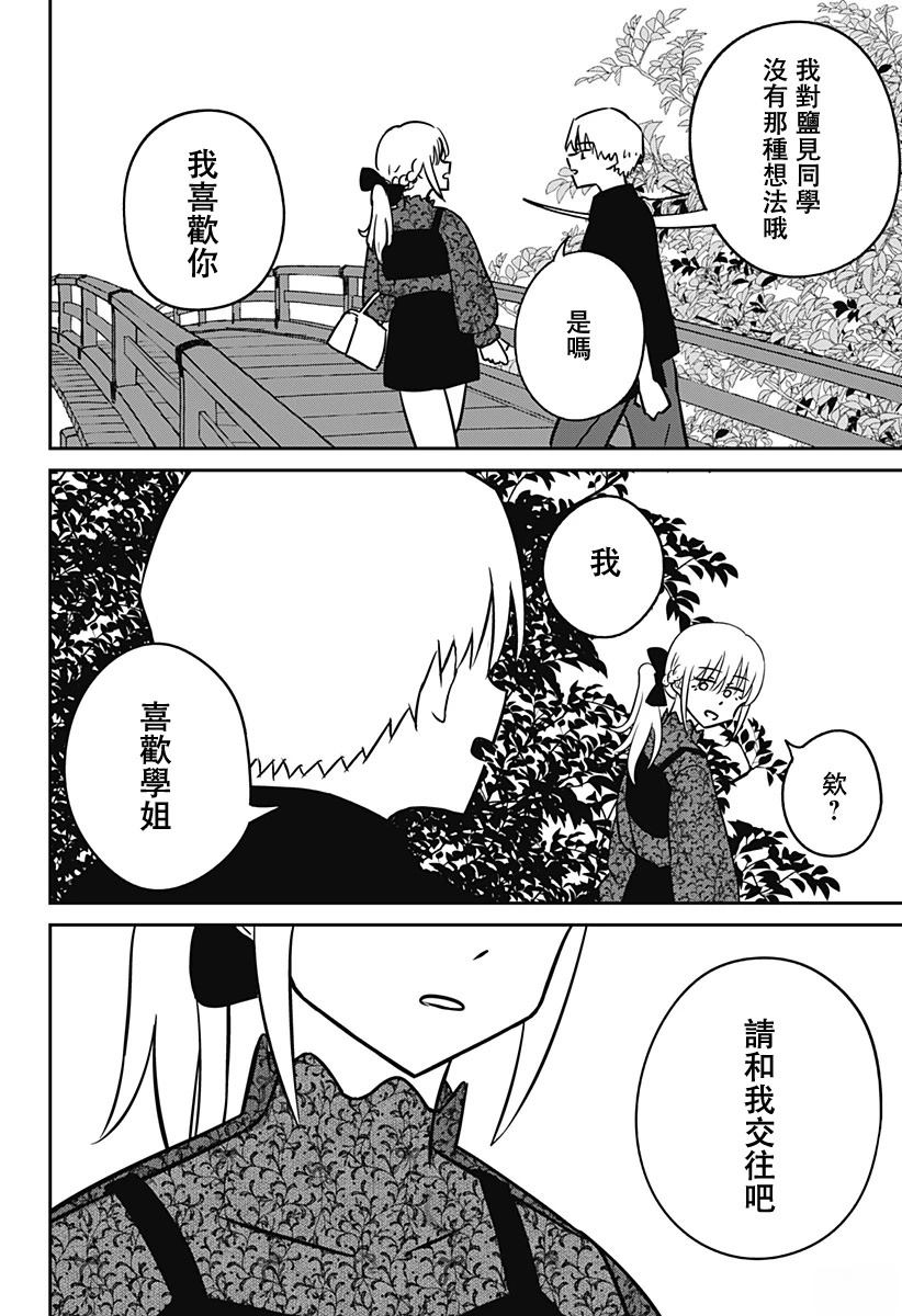 第1话33