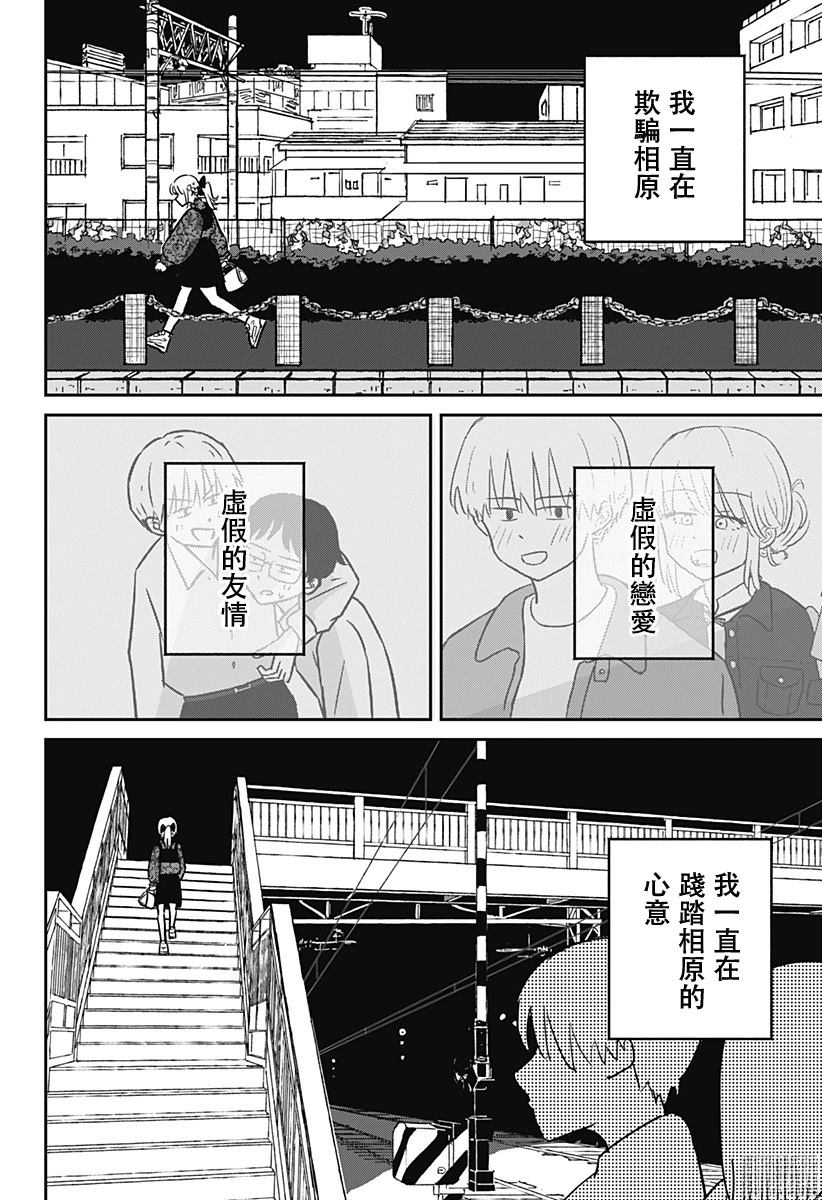 第1话37