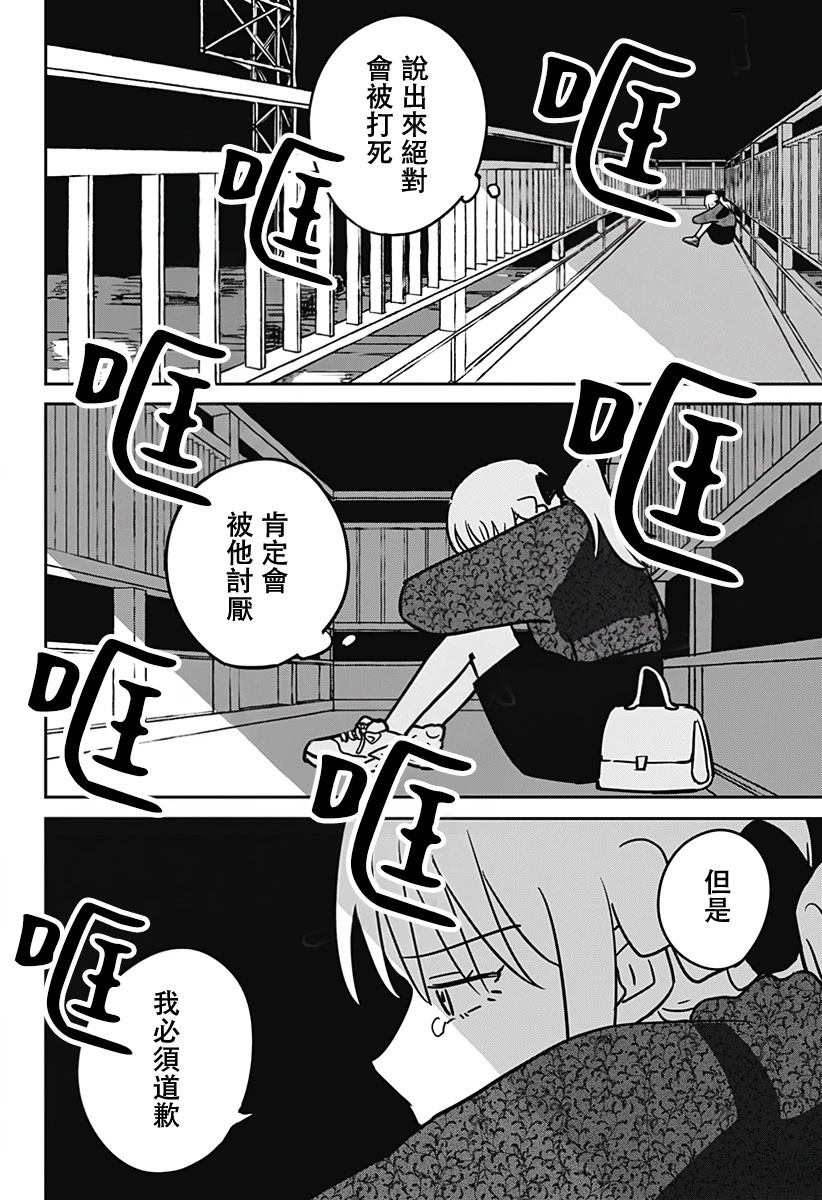 第1话39