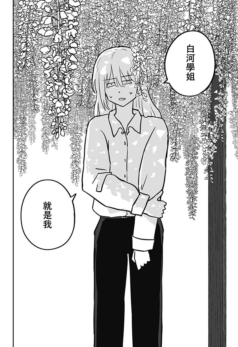 第1话43