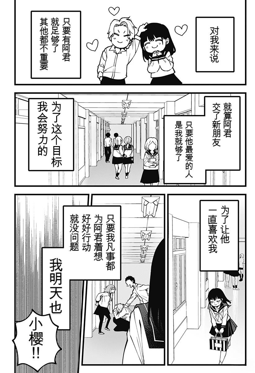 第1话21