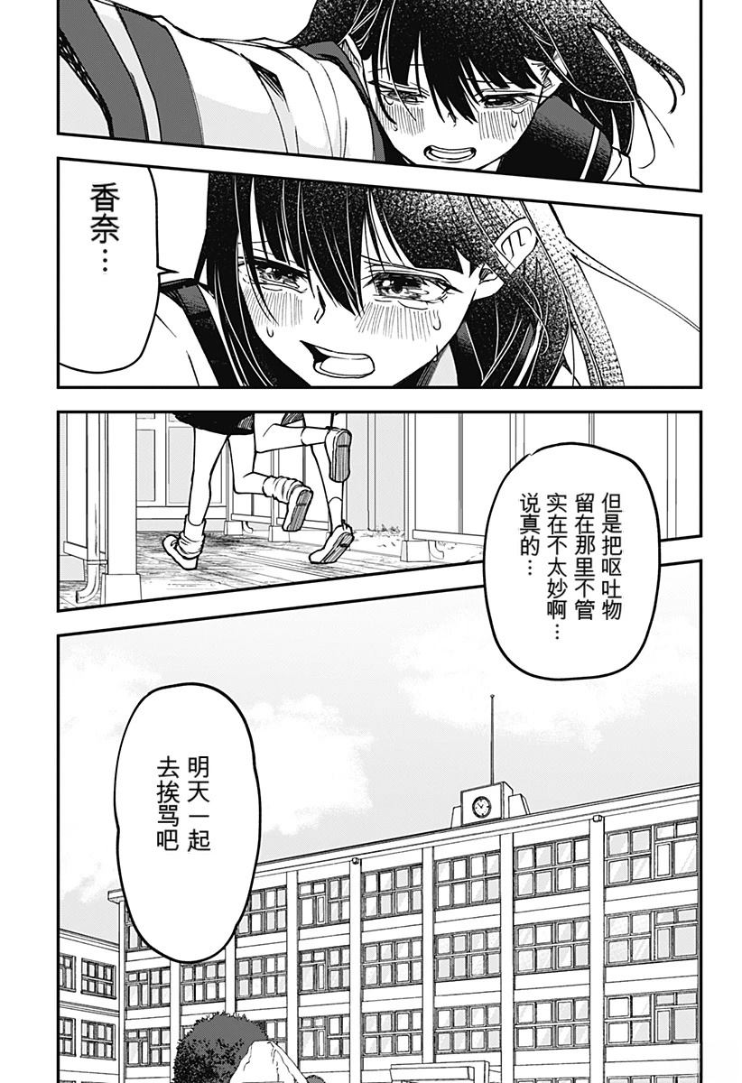 第1话45