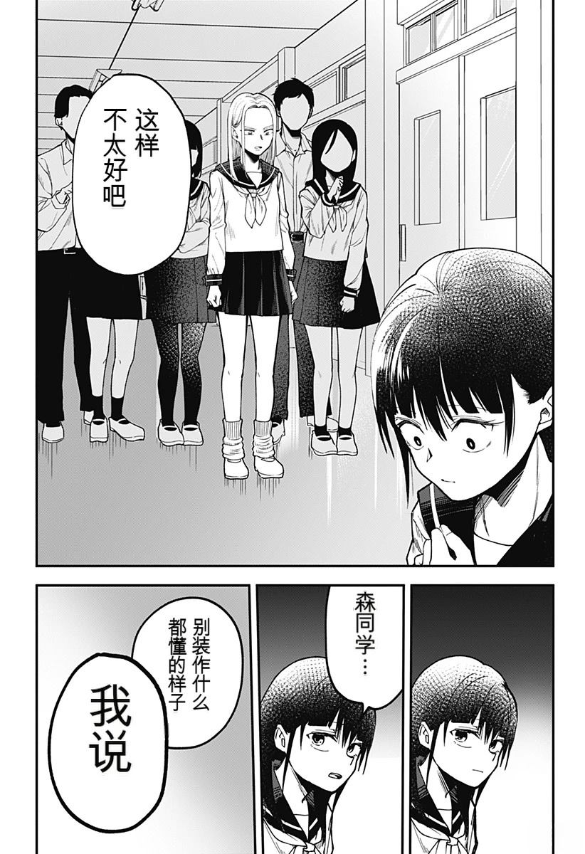 第1话28