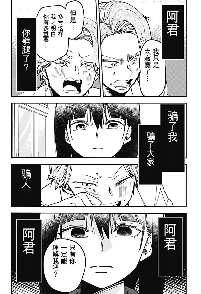 第1话25