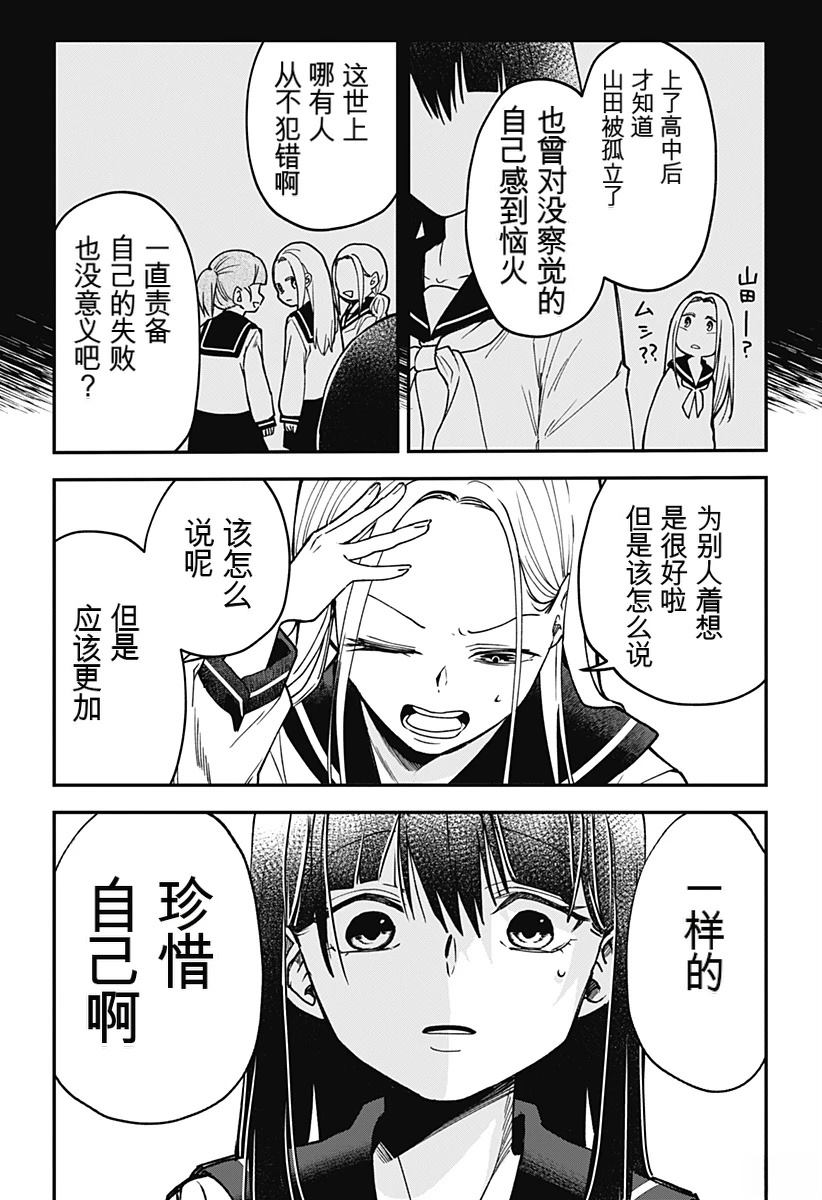 第1话35
