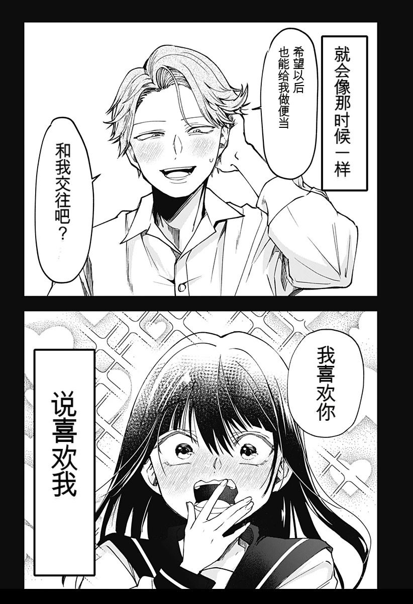 第1话10