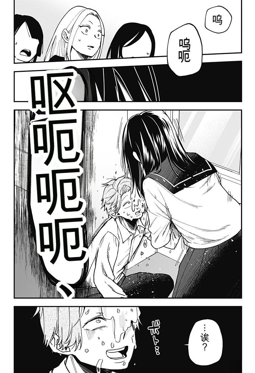 第1话39