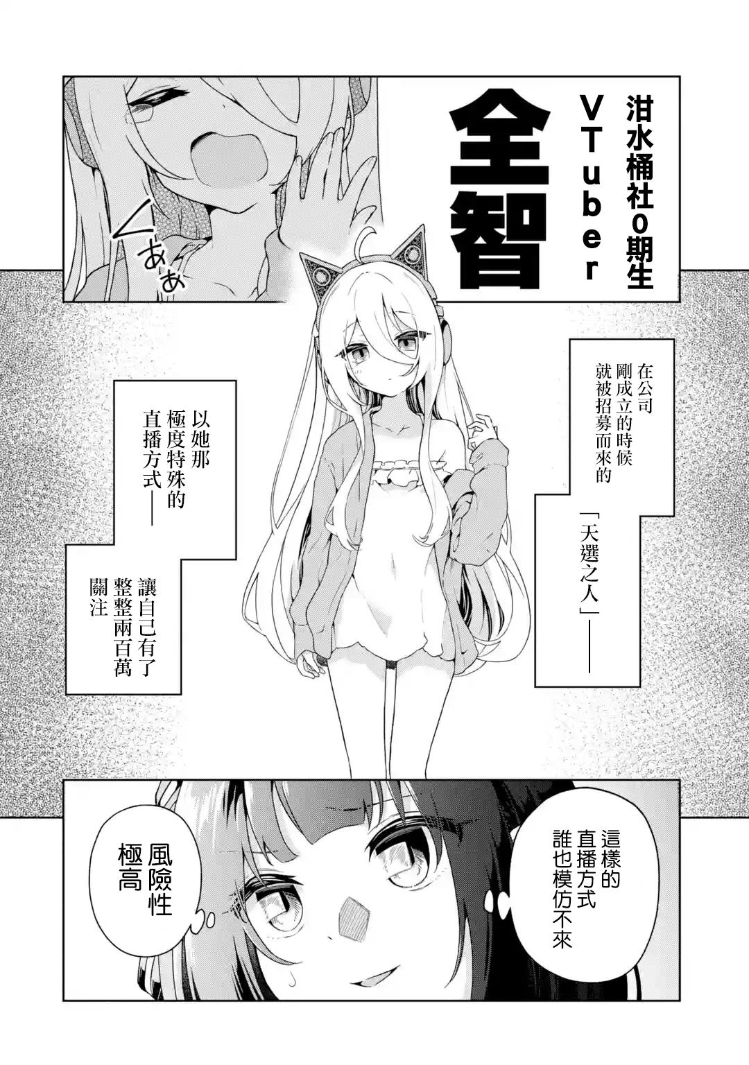 第1话27