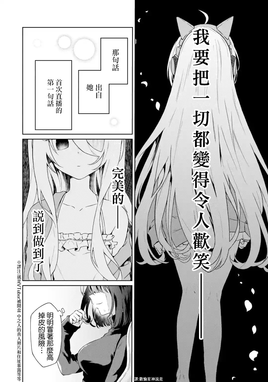 第1话29