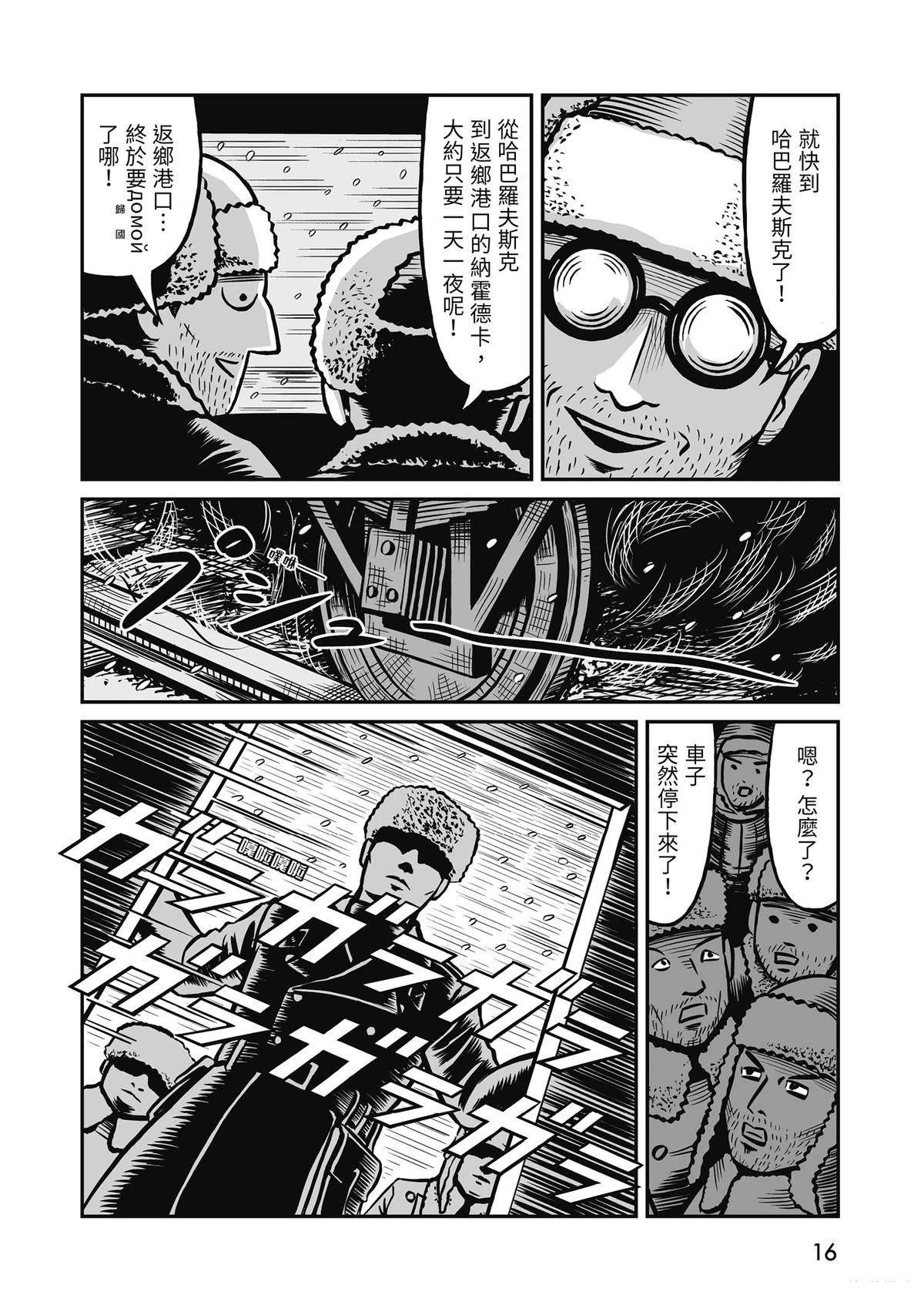 全一卷17