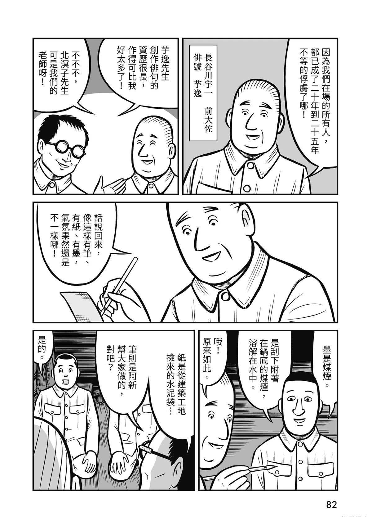 全一卷83