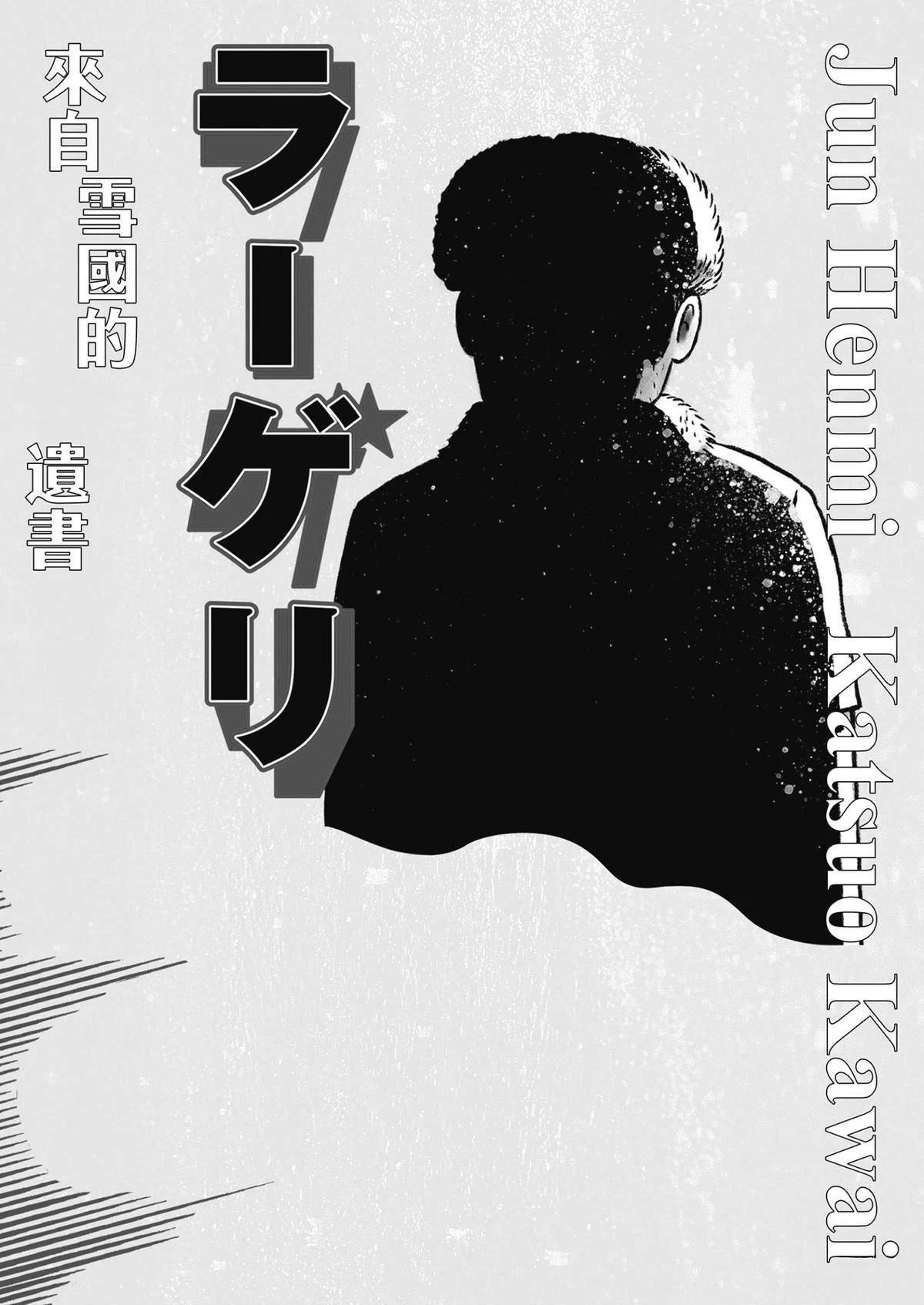 全一卷2
