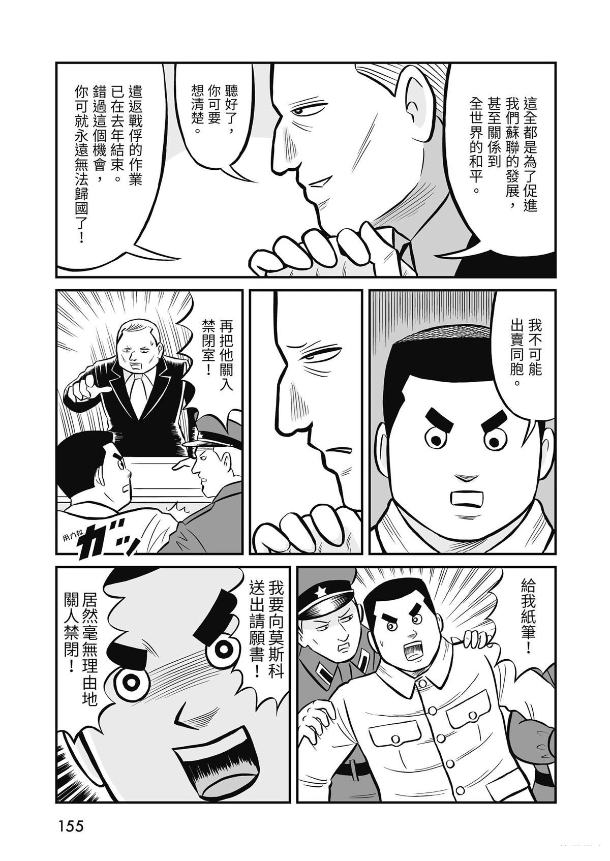 全一卷156