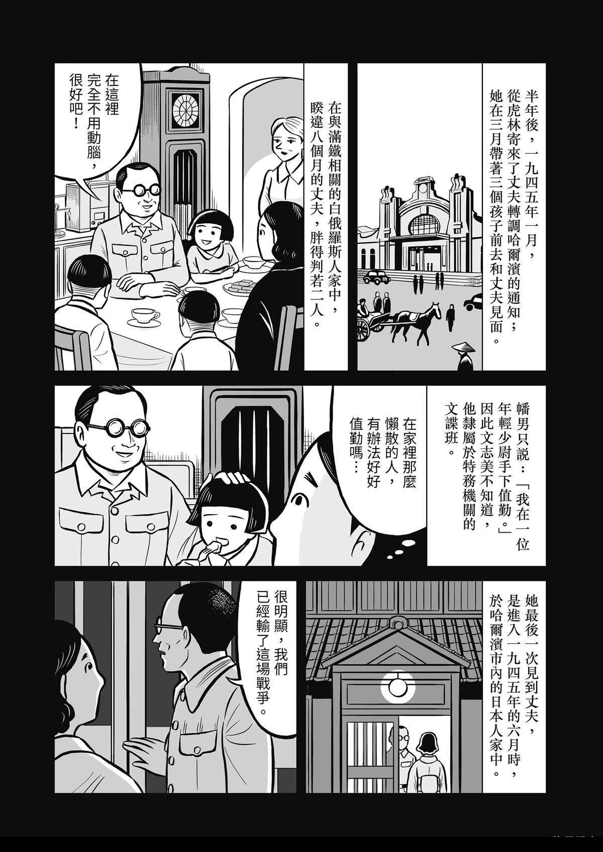 全一卷121