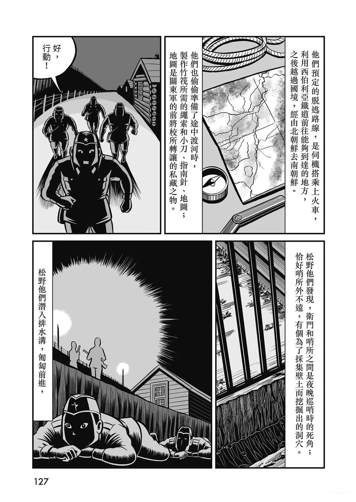 全一卷128