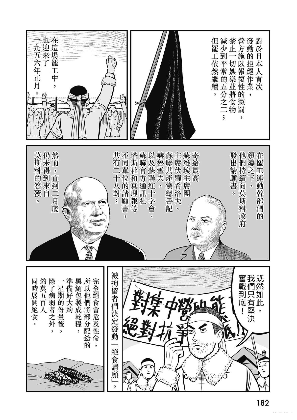 全一卷183