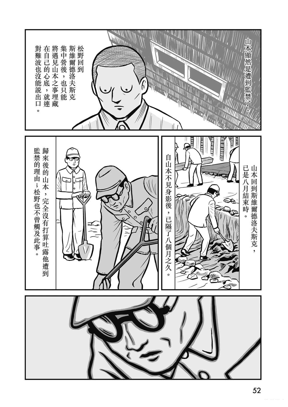 全一卷53