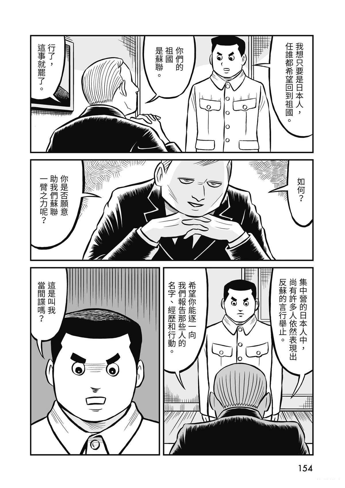 全一卷155