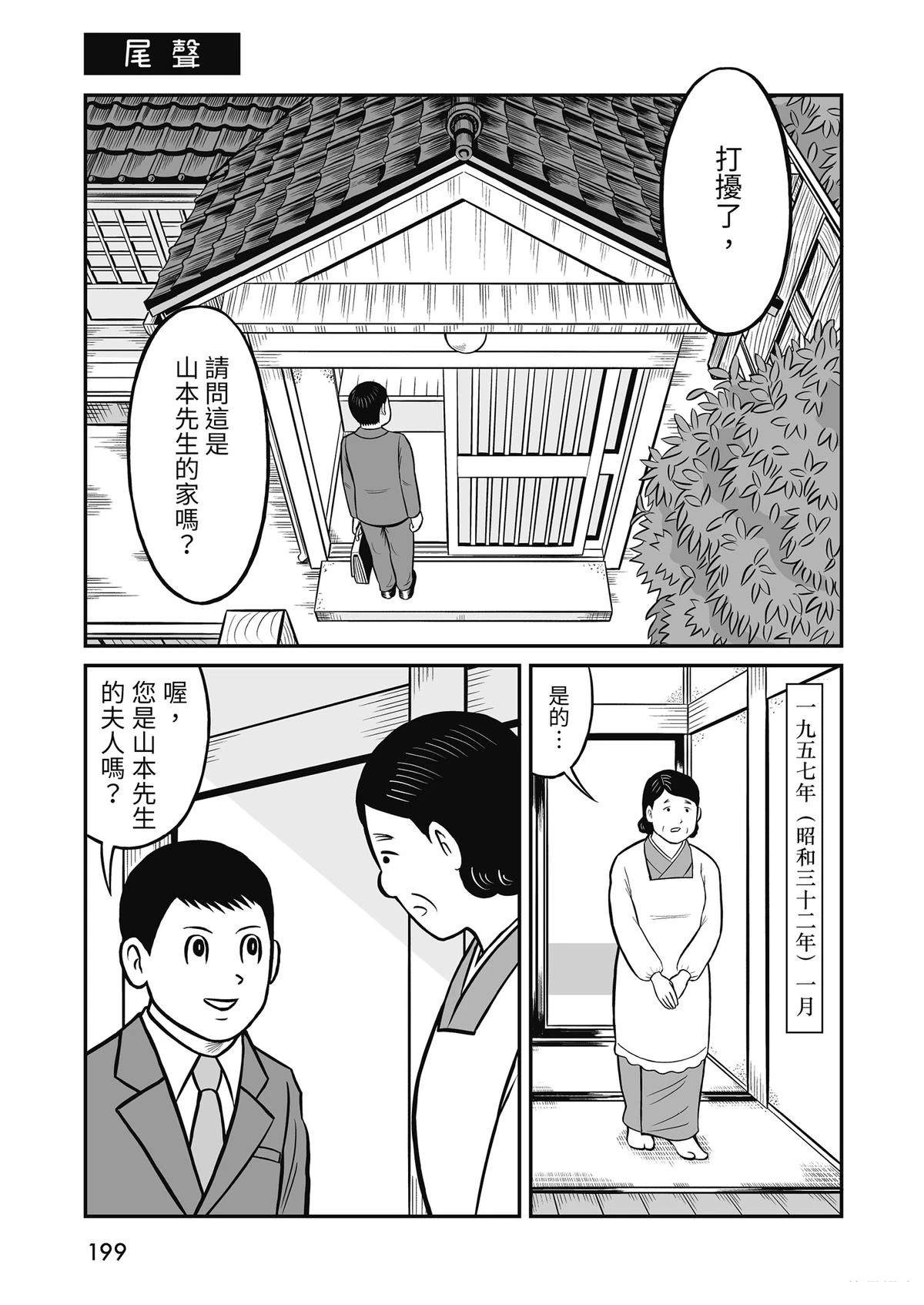 全一卷200