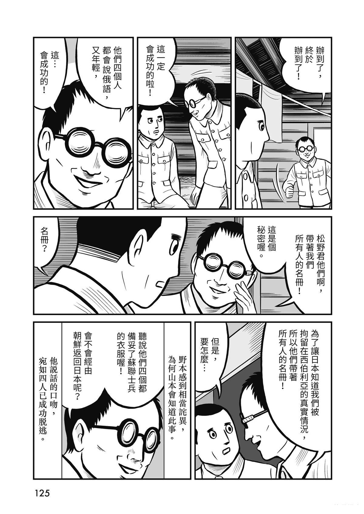 全一卷126