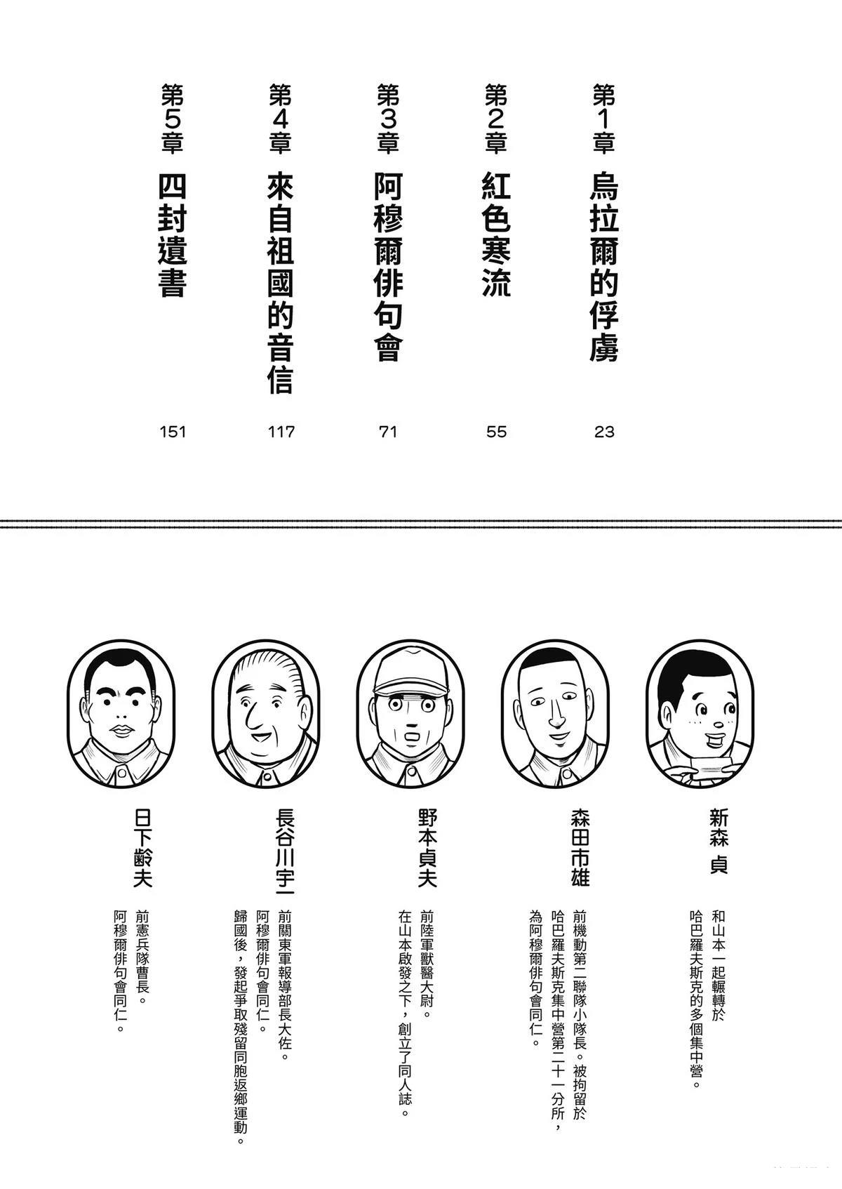 全一卷4