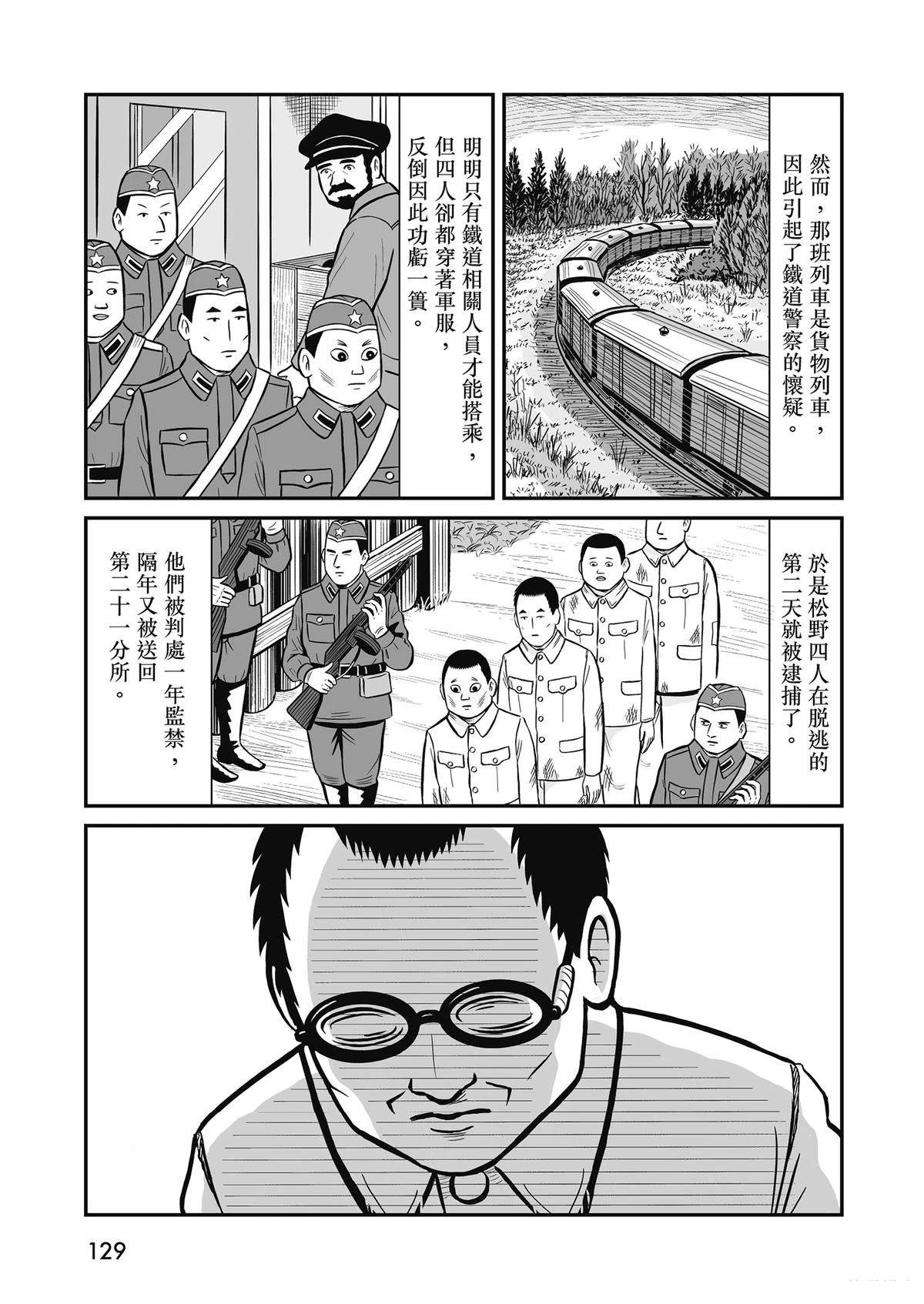 全一卷130