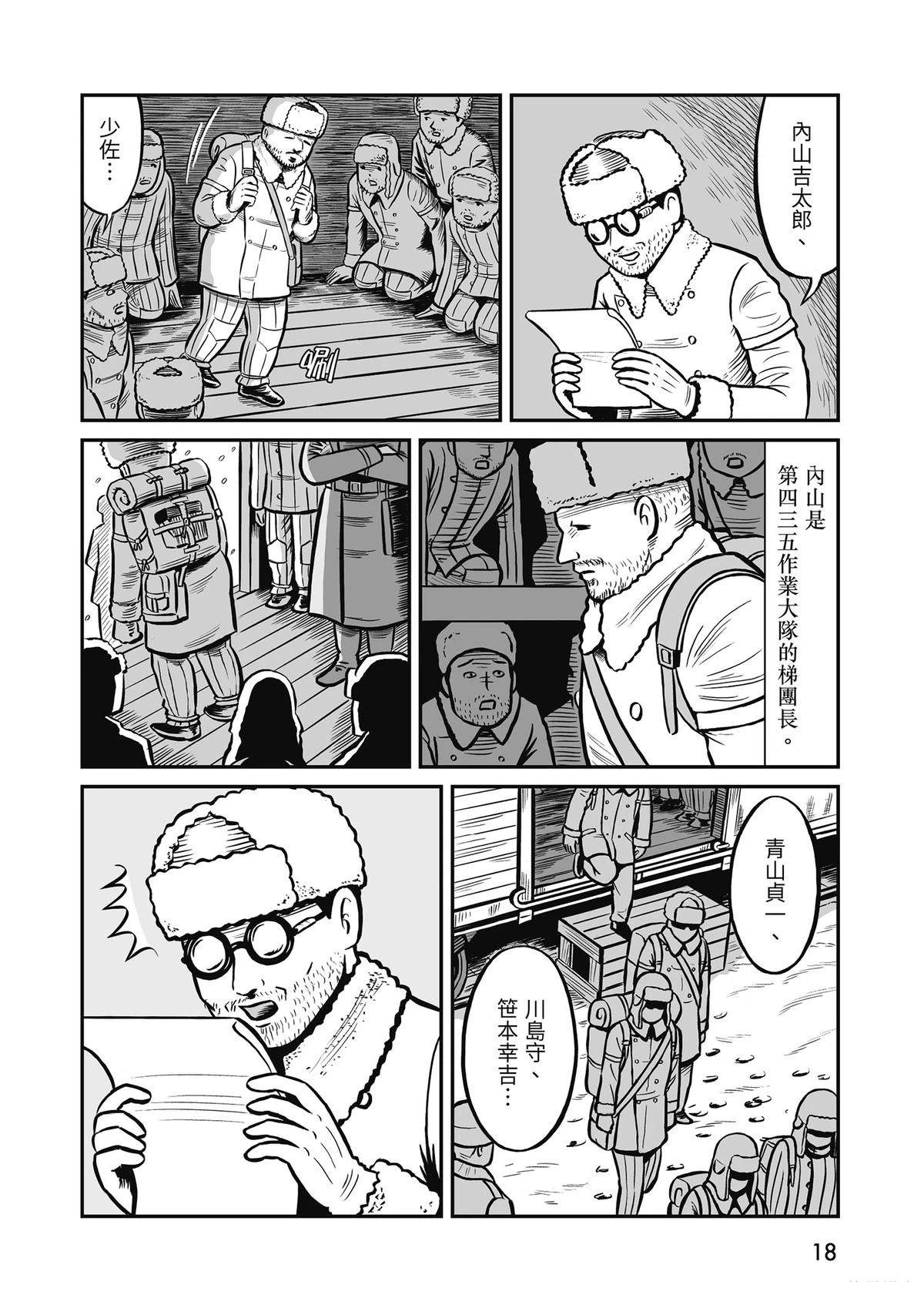 全一卷19