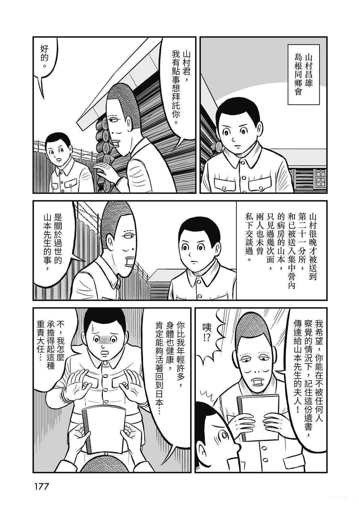 全一卷178