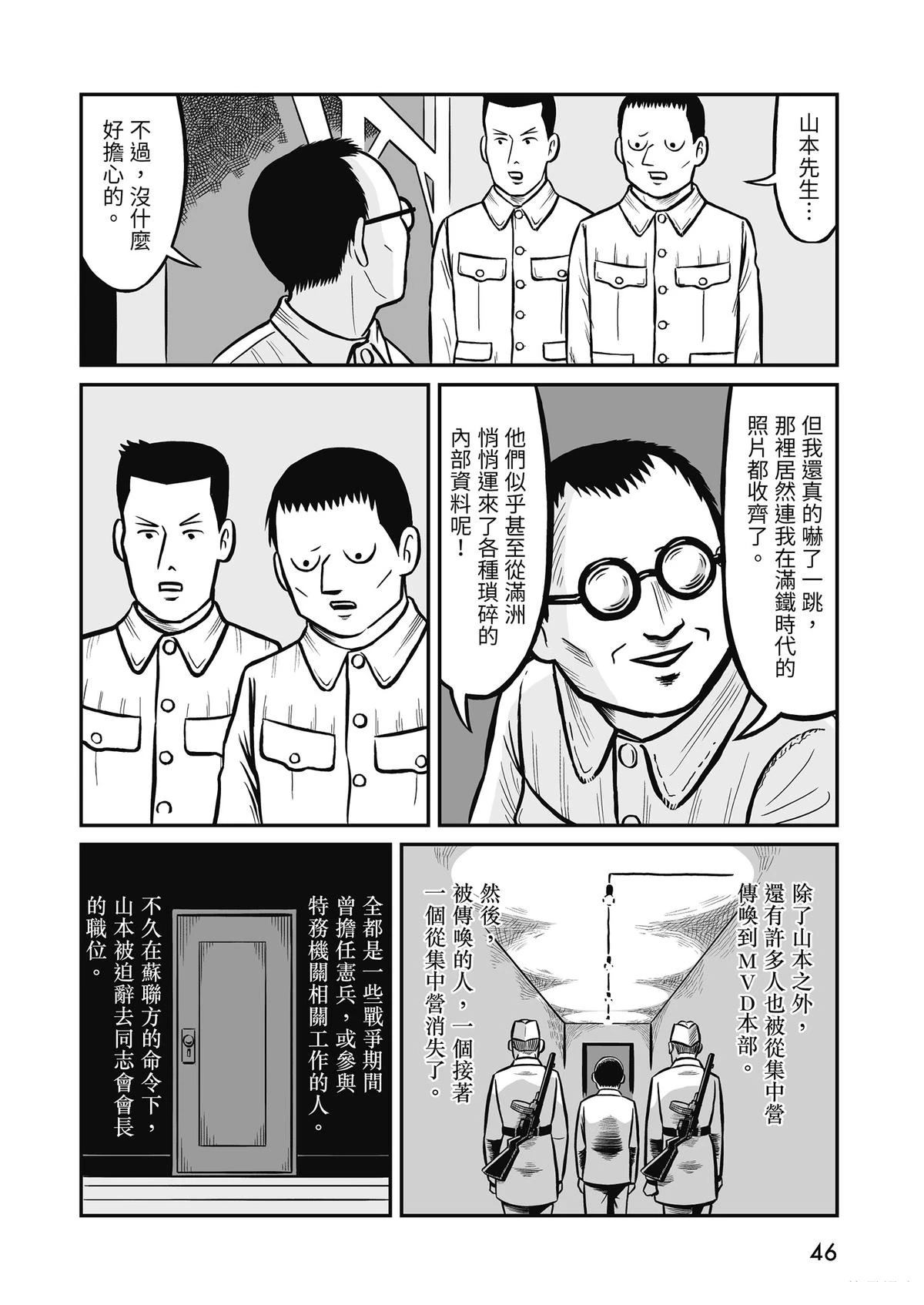 全一卷47