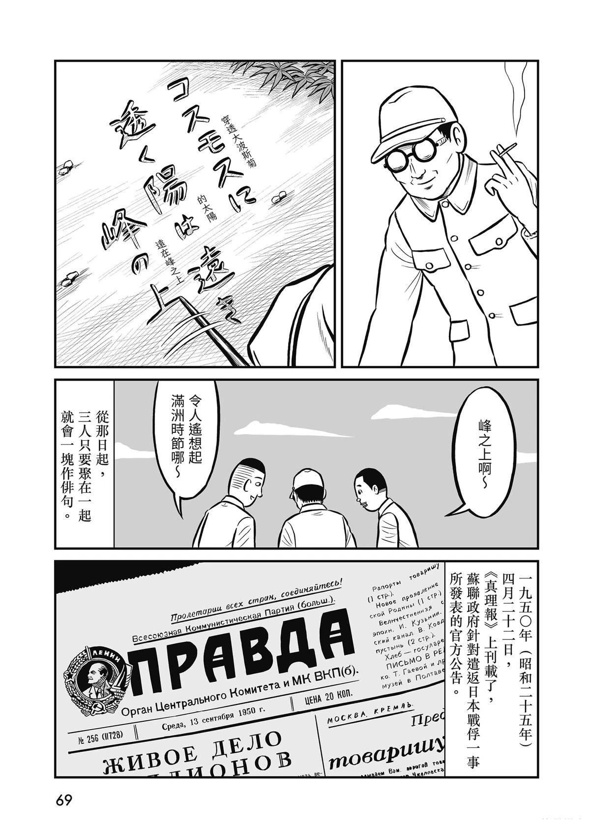 全一卷70