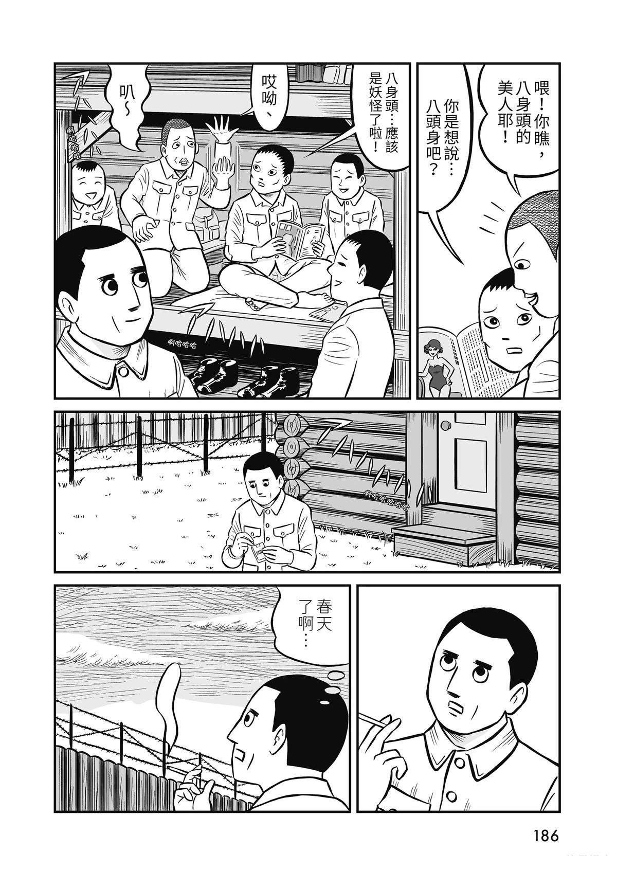 全一卷187