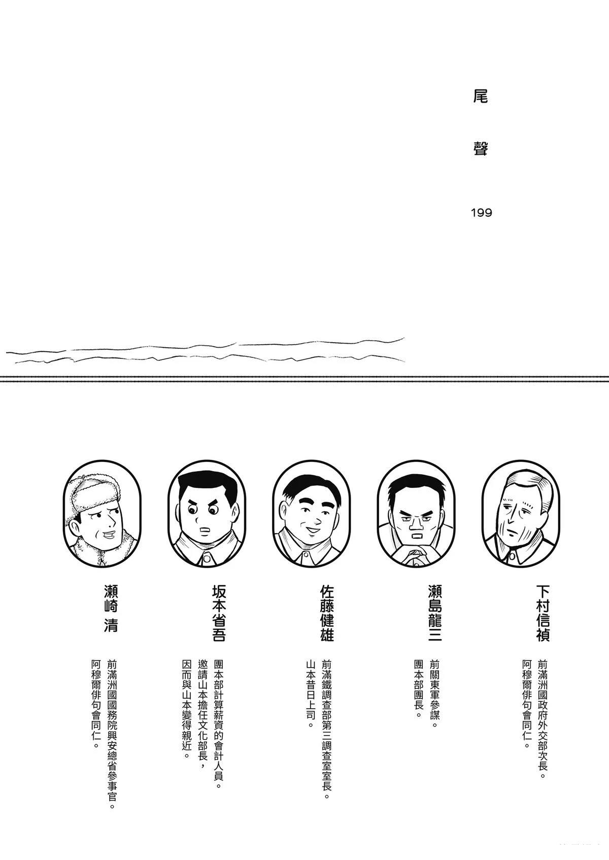 全一卷5