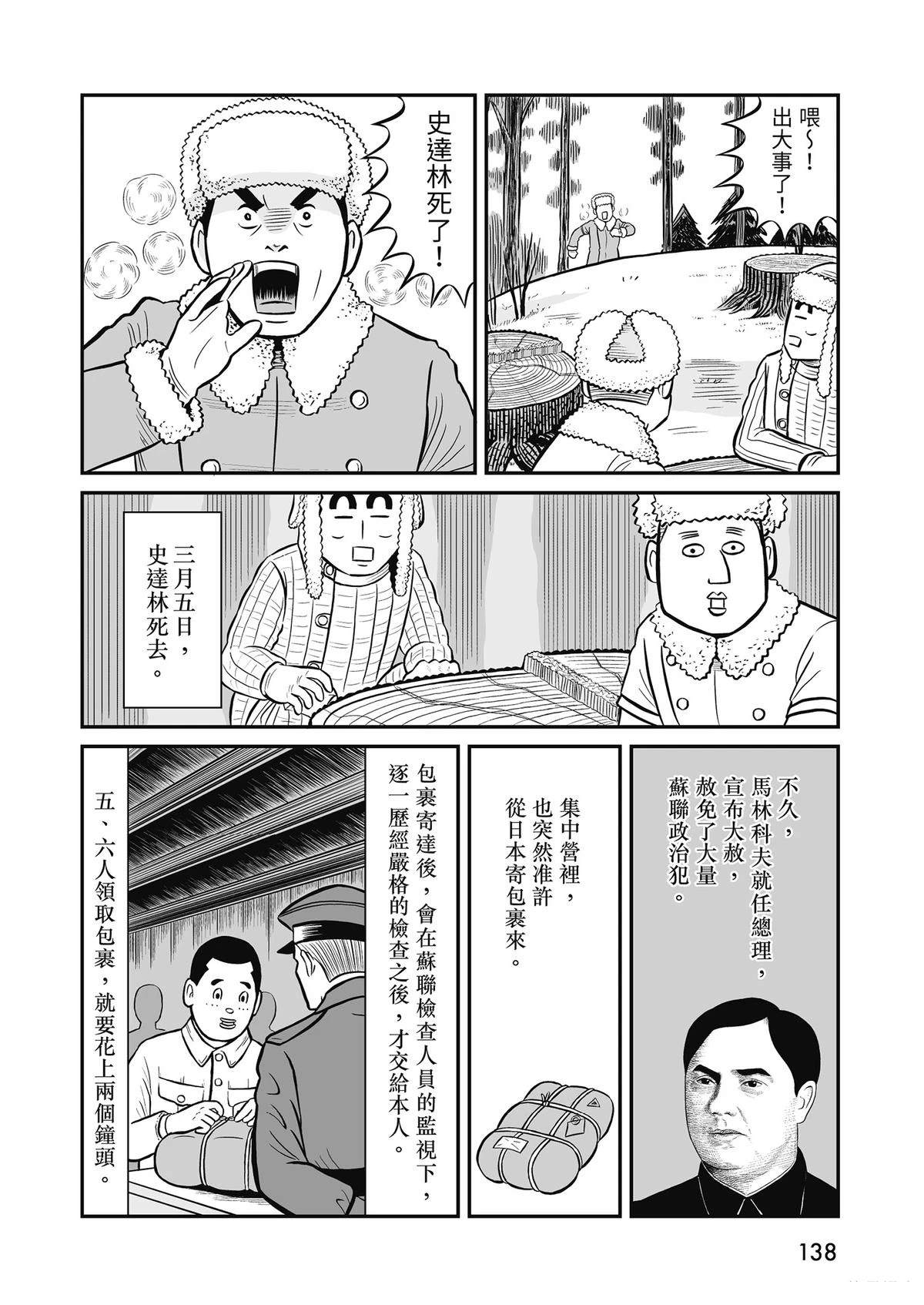 全一卷139