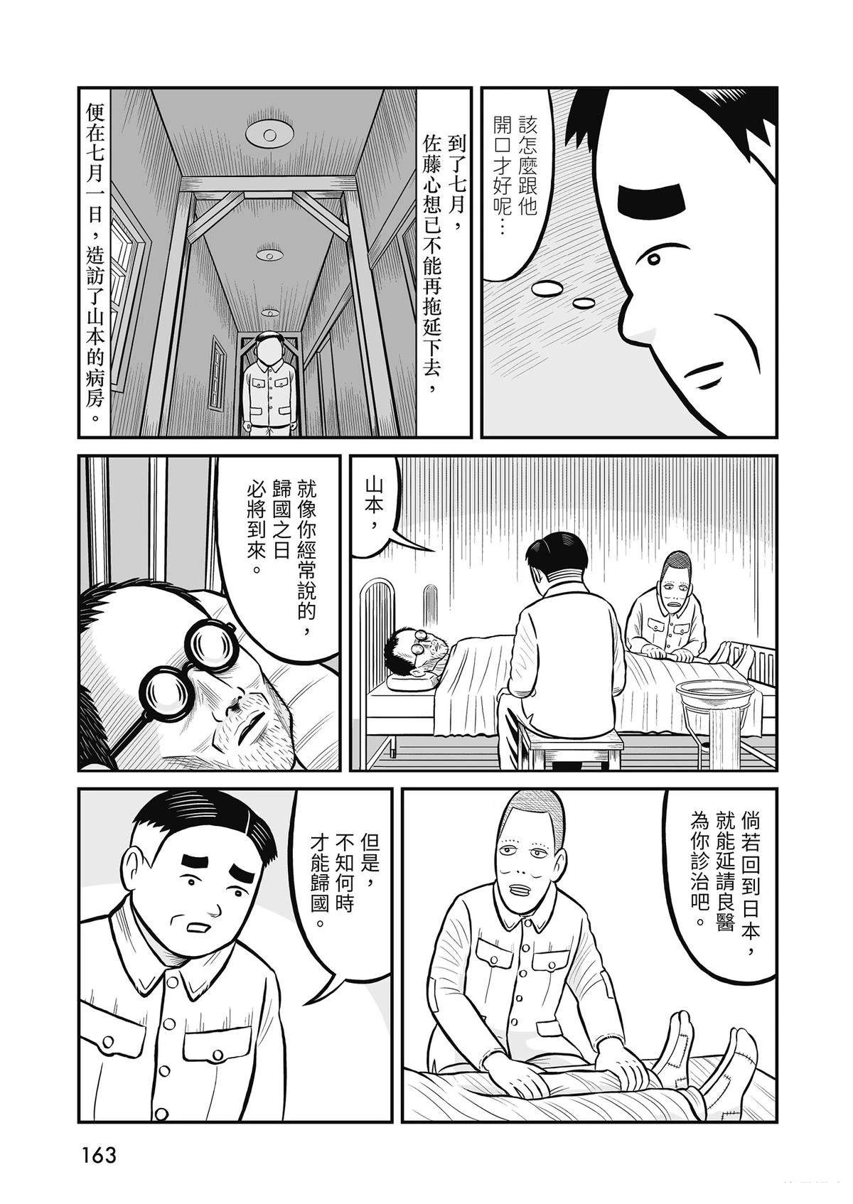 全一卷164