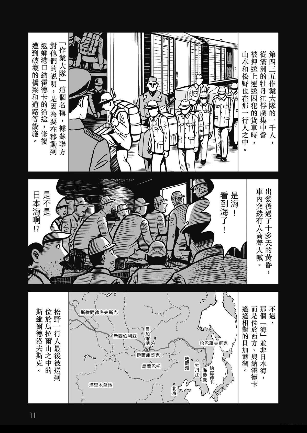 全一卷12