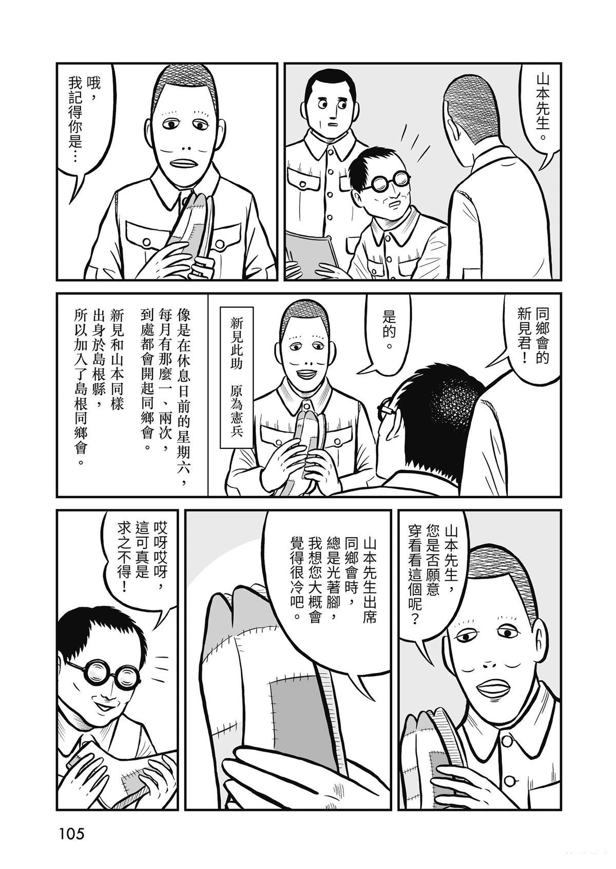 全一卷106
