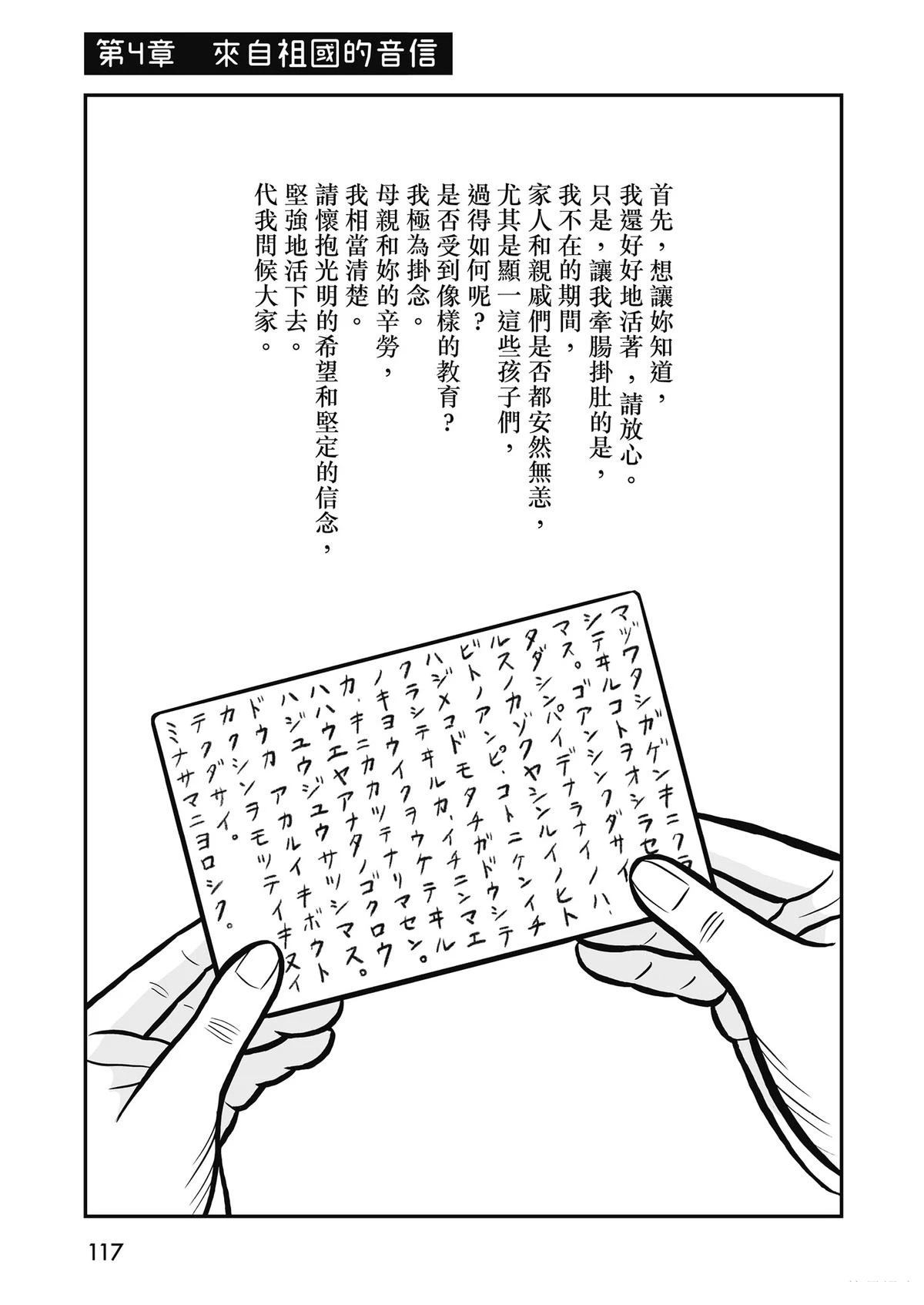 全一卷118