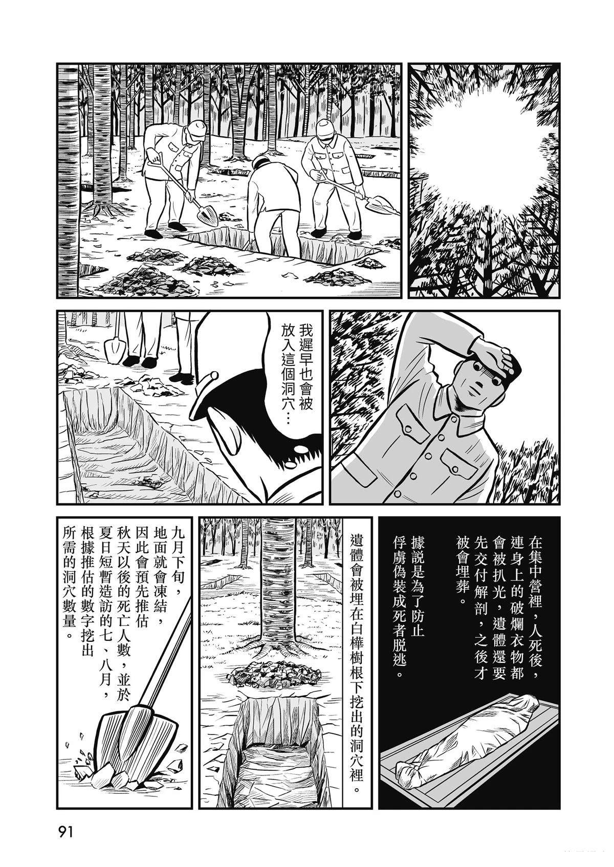 全一卷92
