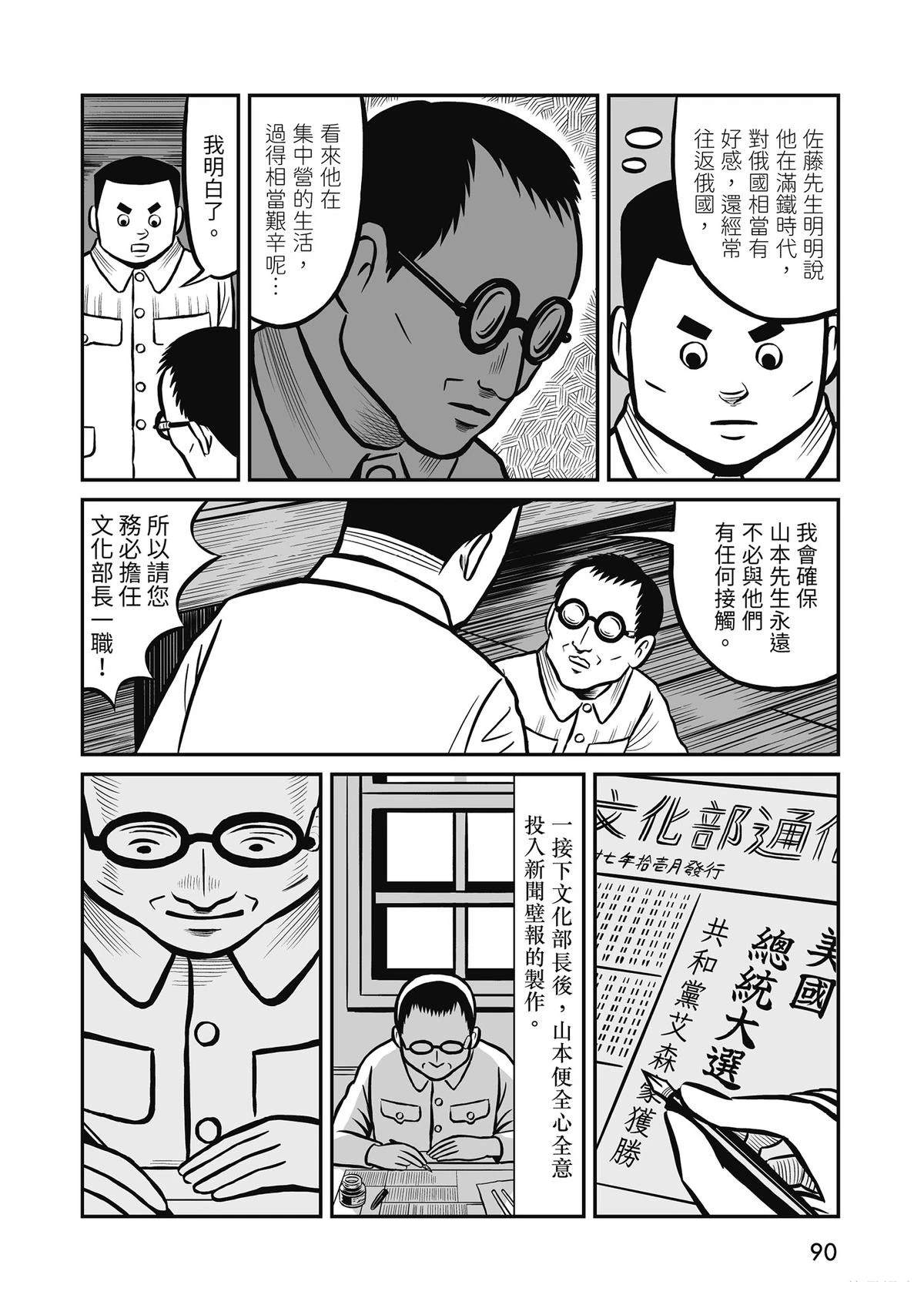 全一卷91