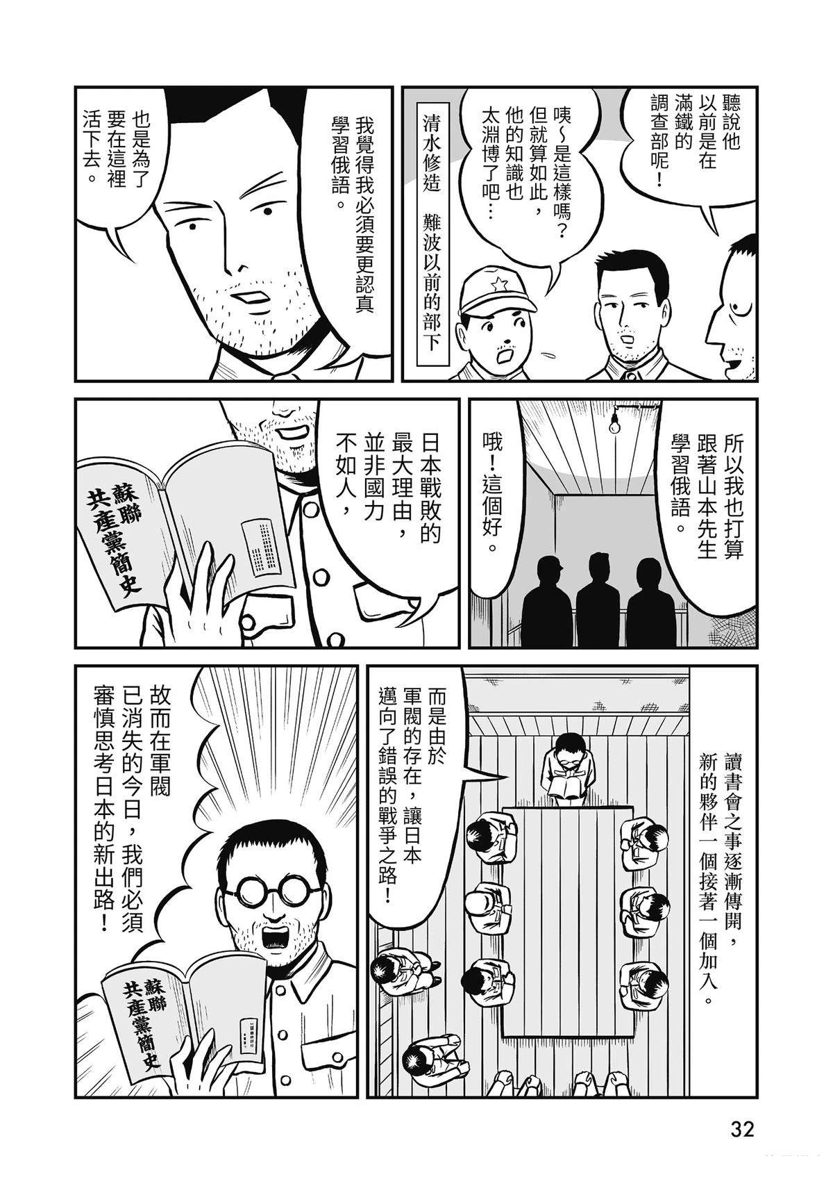 全一卷33