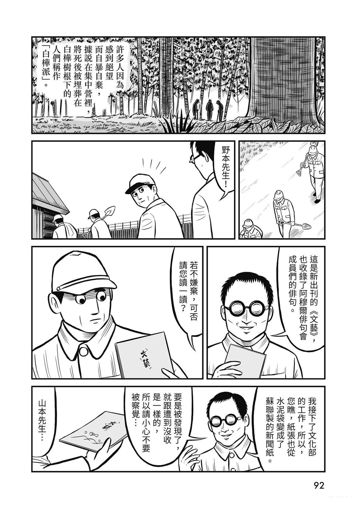 全一卷93