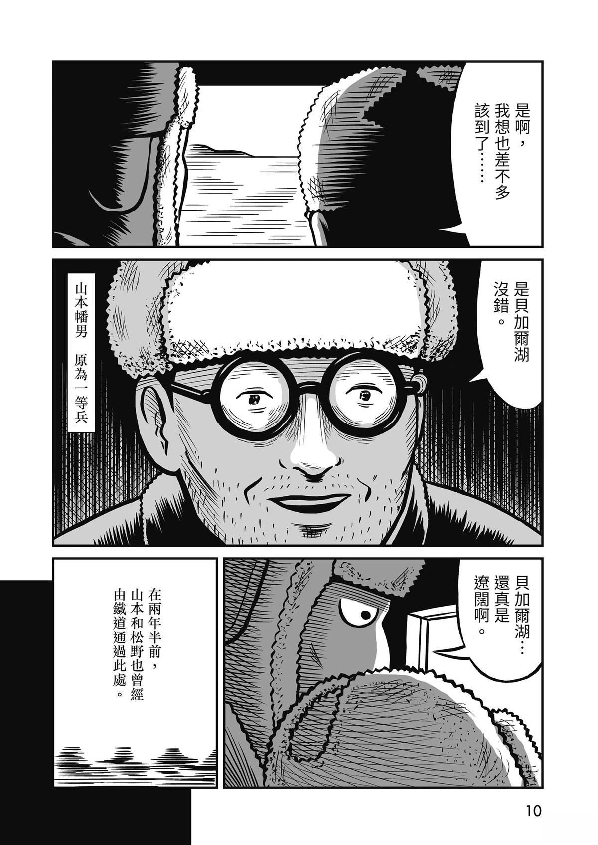 全一卷11