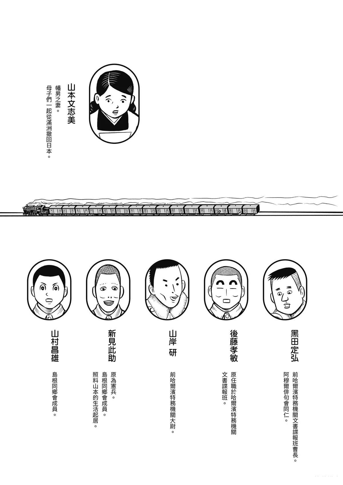 全一卷6