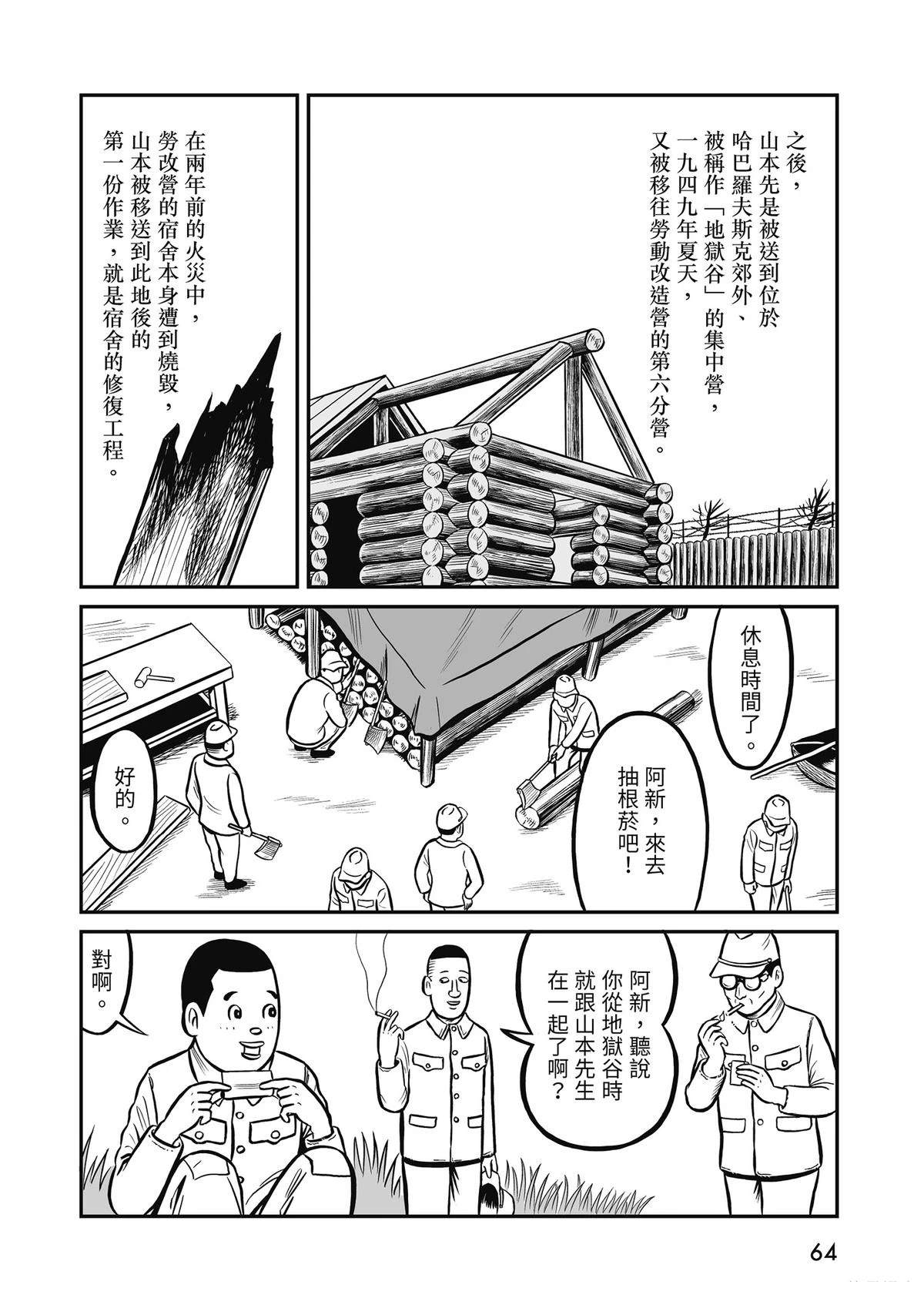 全一卷65