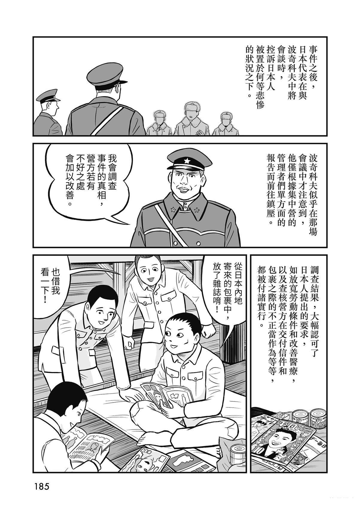 全一卷186