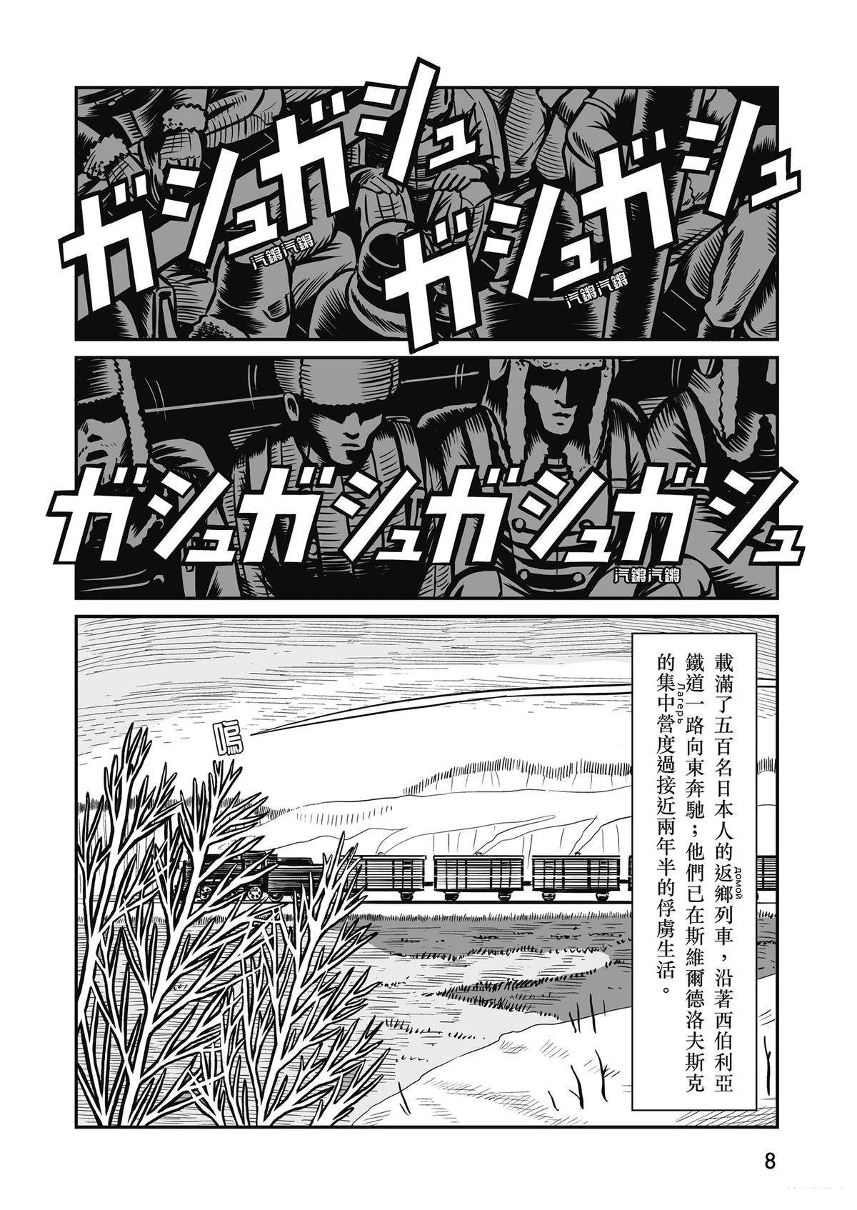 全一卷9