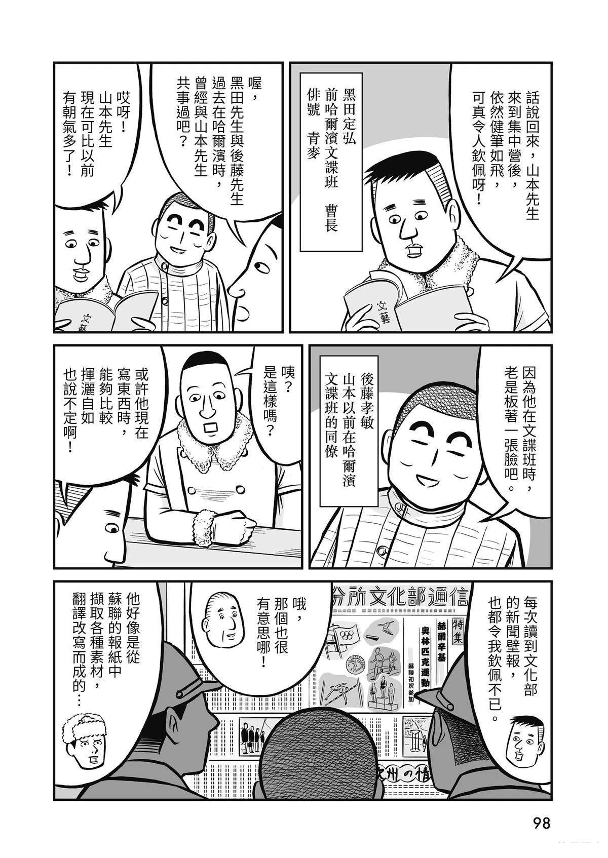 全一卷99