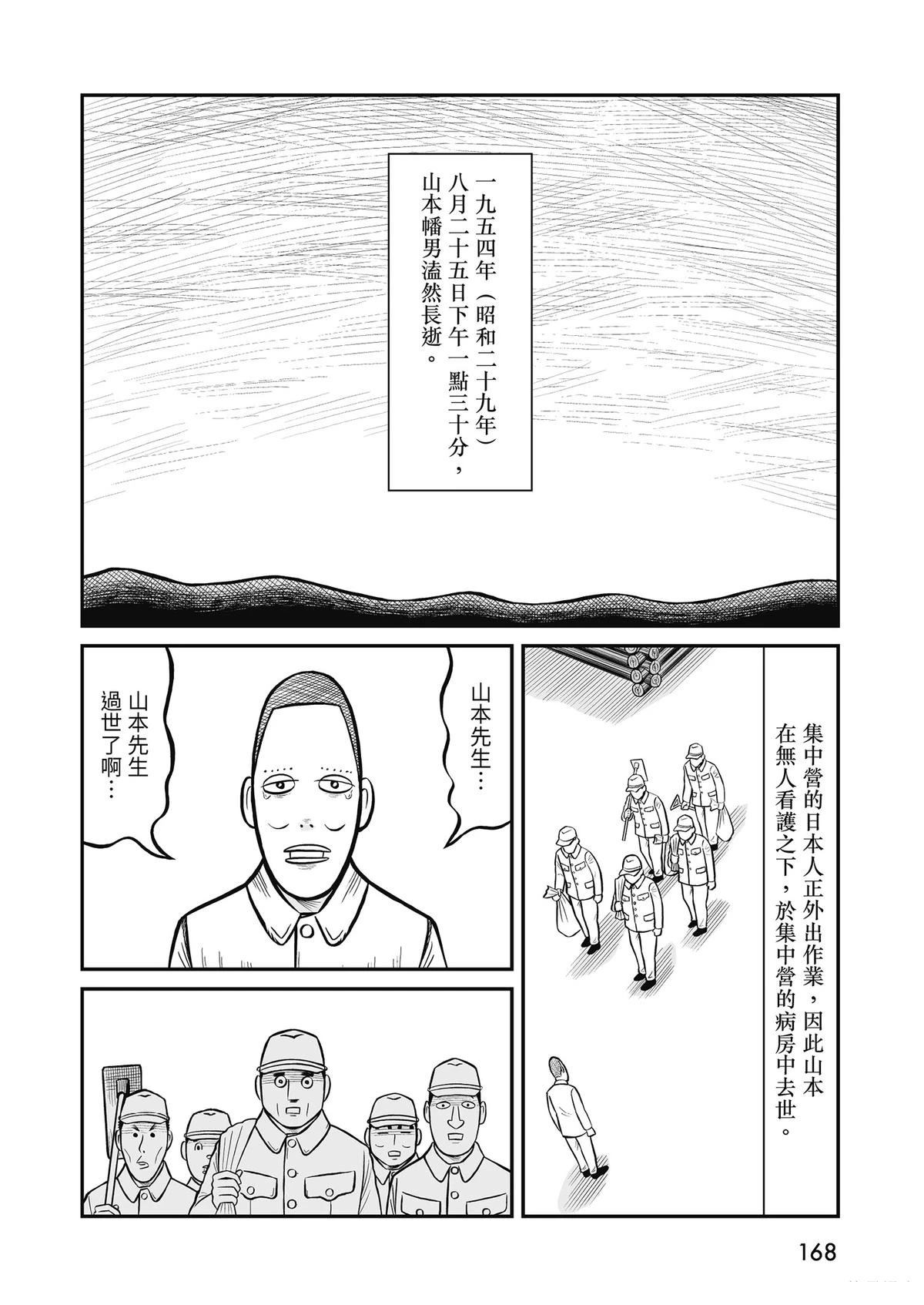 全一卷169
