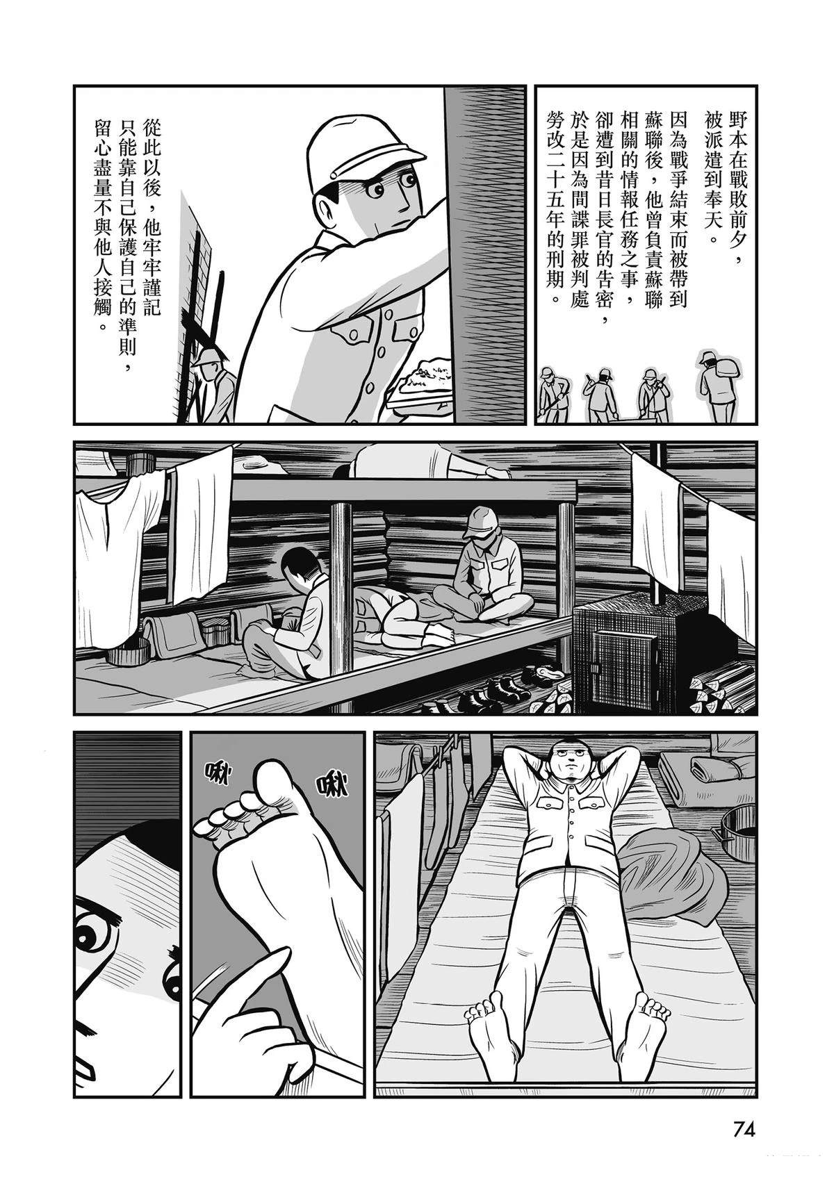 全一卷75