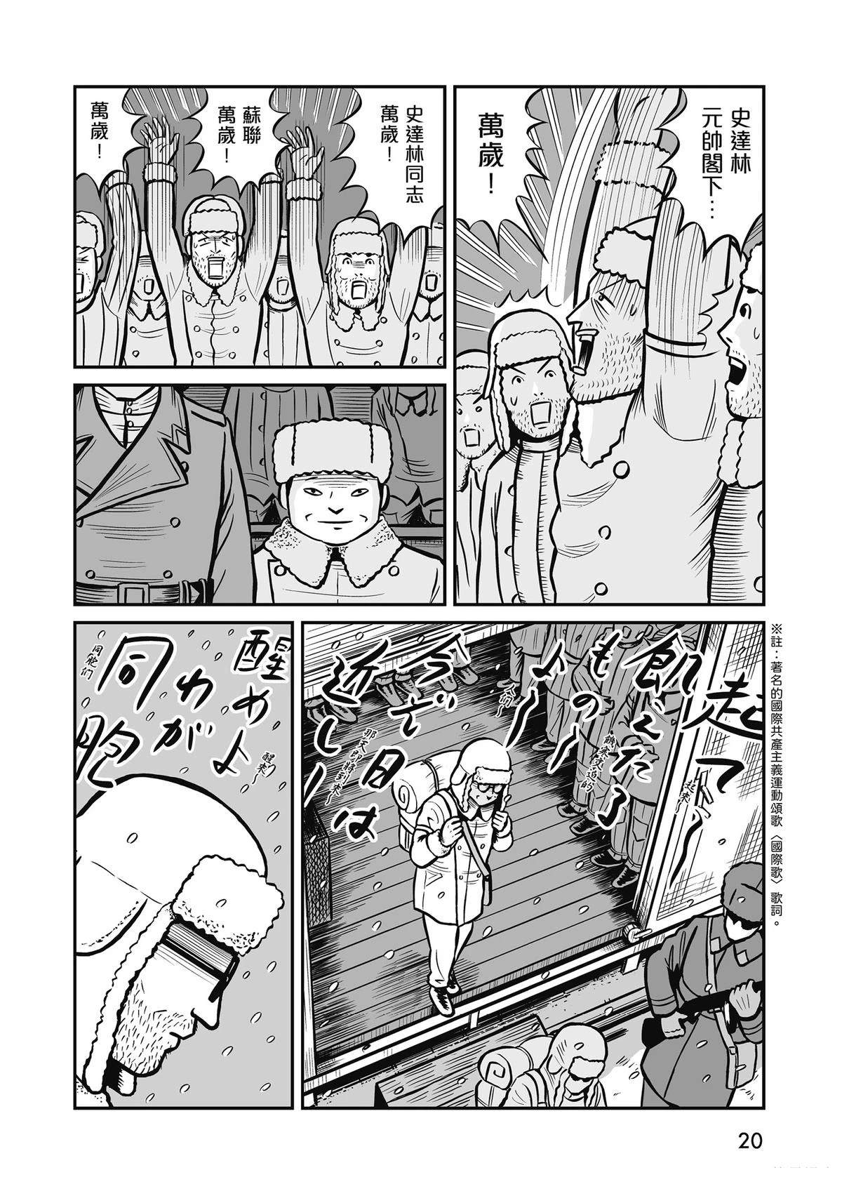 全一卷21